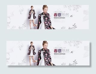淘宝韩罗莱时尚女装海报psd图片