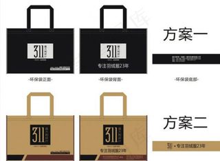 服装包装设计图片