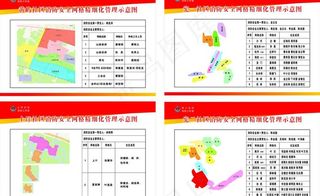 消防安全示意图图片