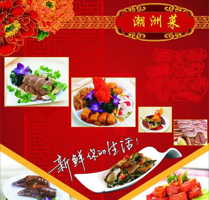 玻璃门广告图片cdr矢量模版下载