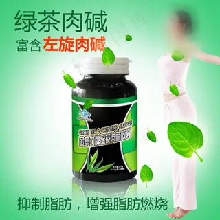 淘宝绿茶肉碱主图直通车图