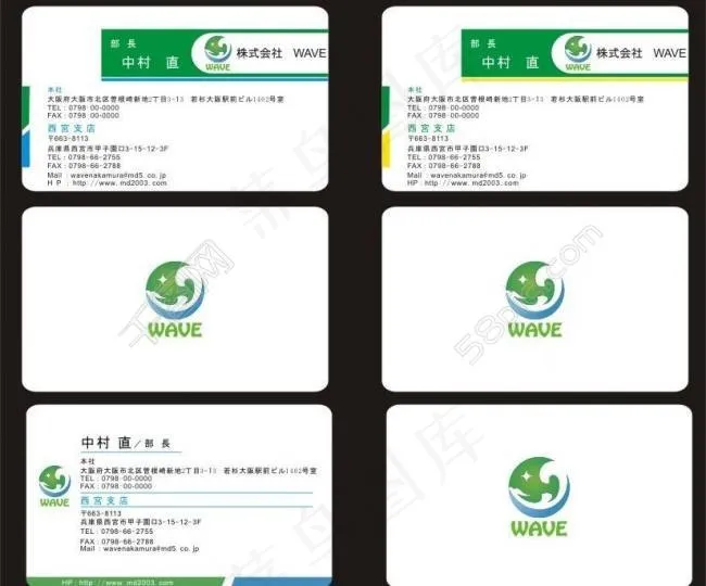医疗保险名片图片cdr矢量模版下载