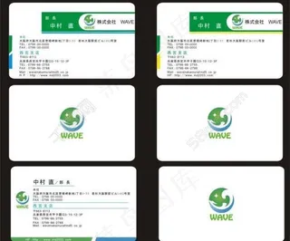 医疗保险名片图片