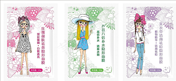 少女 面膜图片cdr矢量模版下载