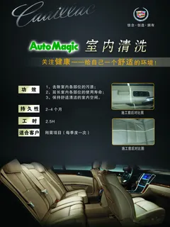 室内清洁 室内清洁