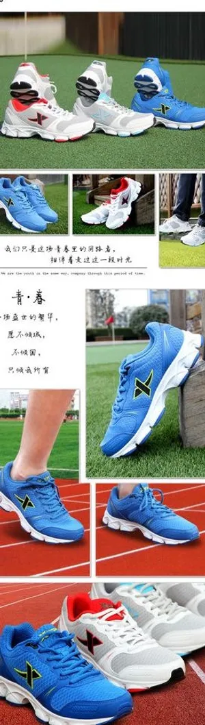 跑鞋描述页图片