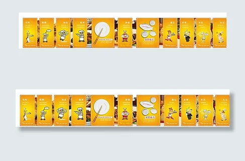 饭堂节约粮食图片