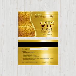 VIP贵宾卡会员卡设计模板