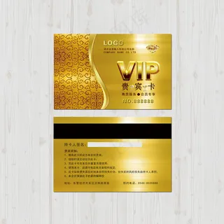 VIP贵宾卡会员卡设计模板