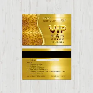 VIP贵宾卡会员卡设计模板