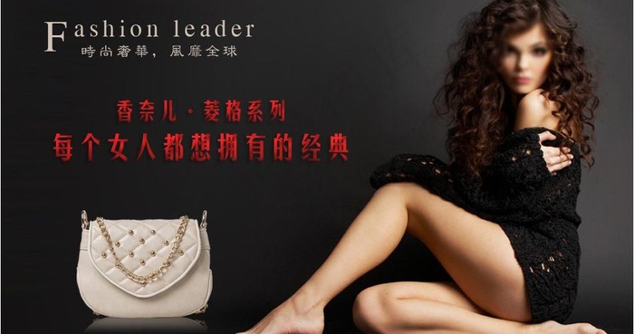 奢侈品香奈儿包包美女海报图片psd模版下载