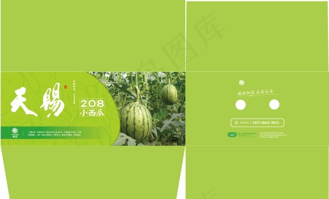 西瓜箱eps,ai矢量模版下载