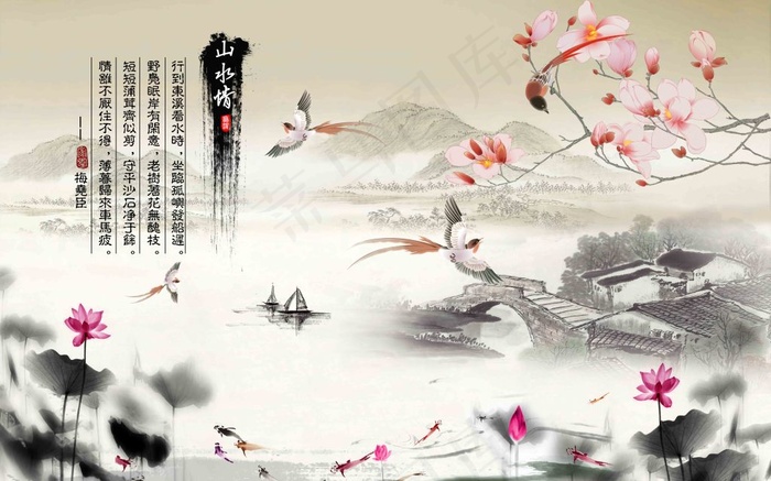 山水情中式水墨背景墙