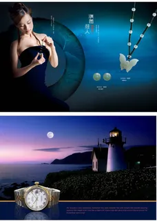 珠宝海报玉石玛瑙青玉宝石项链海报