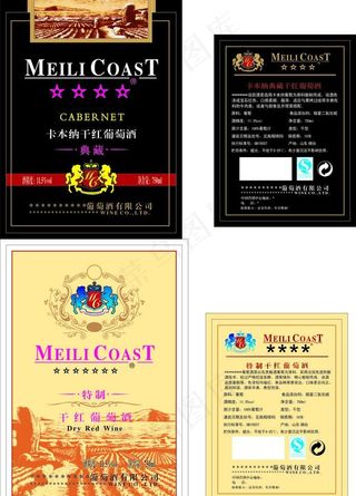 高级干红红酒标图片