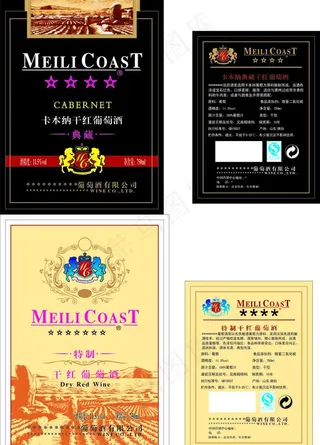 高级干红红酒标图片
