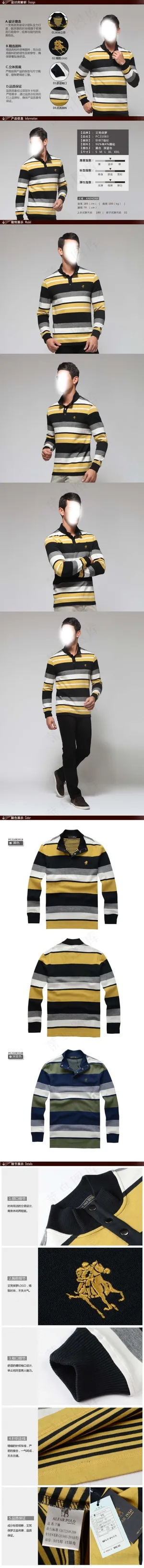 男装T恤详情页模板