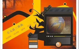 科幻大片电影海报