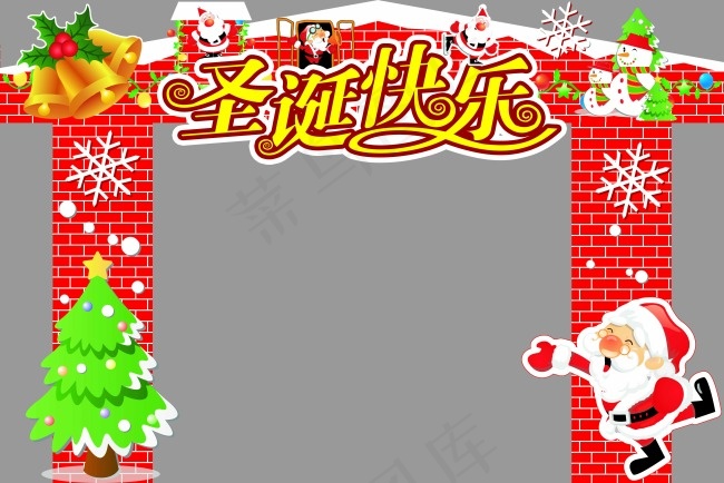 圣诞节对联展板psd模版下载