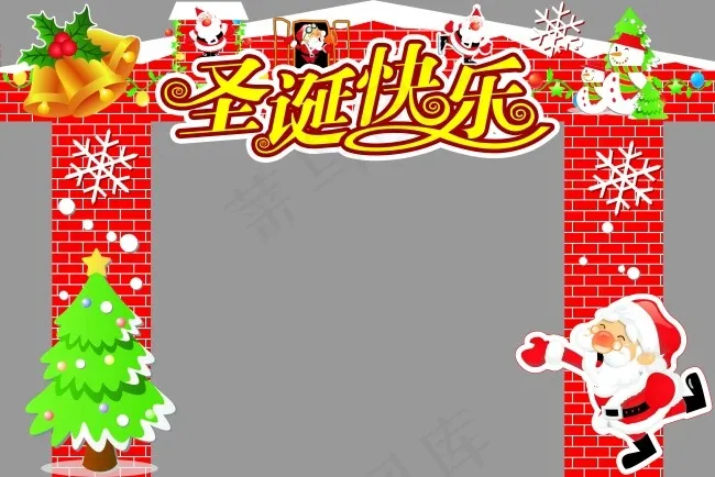 圣诞节对联展板psd模版下载