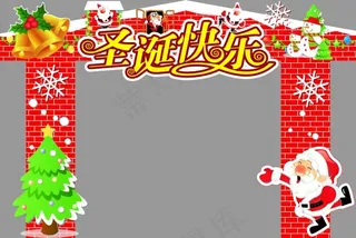 圣诞节对联展板