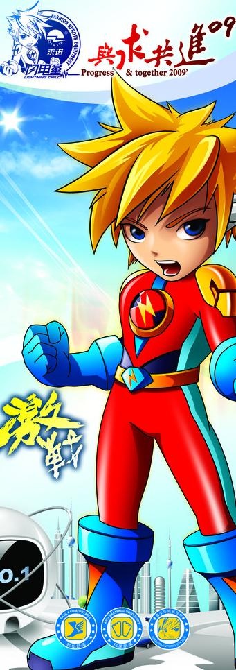 易拉宝设计图片