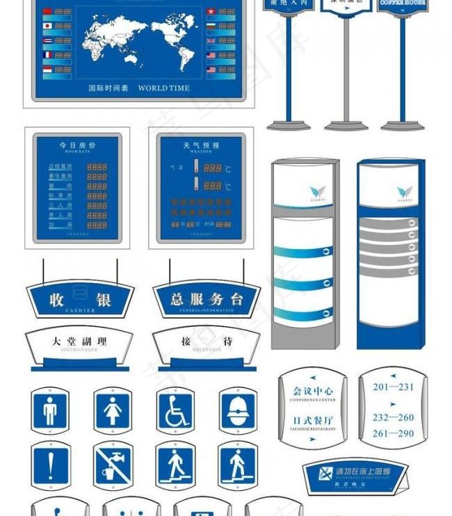 公司标识标牌环境指示系统图片