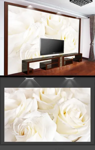 浪漫白玫瑰时尚电视背景墙