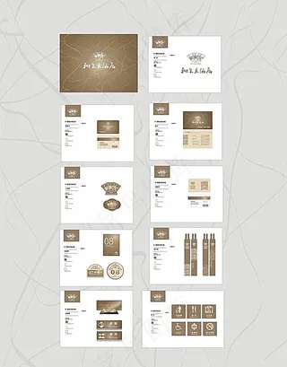 餐饮酒店VI设计