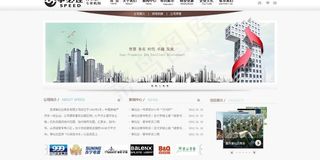 地产投资公司网站图片