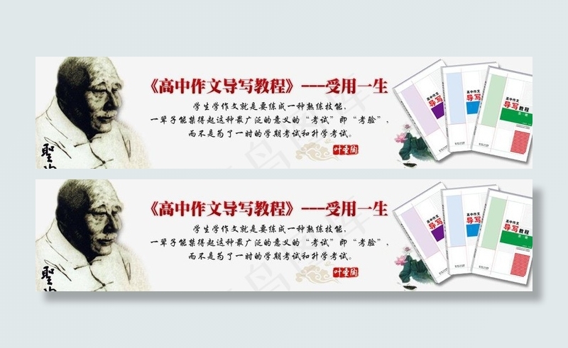 作文改革图片