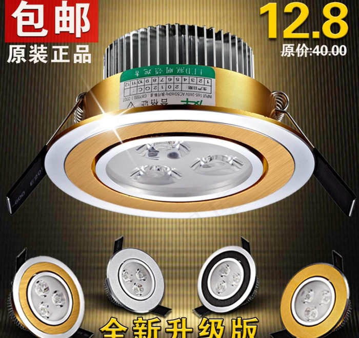淘宝主图psd模版下载