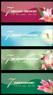 背景模板图片 背景模板图片