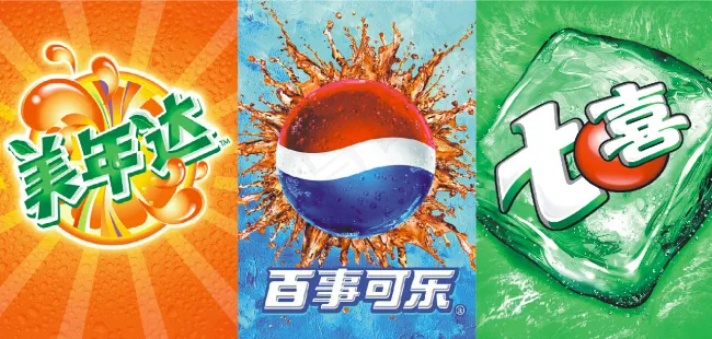 百事可乐cdr矢量模版下载
