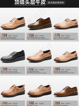 淘宝详情关联设计图片