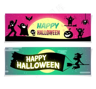 万圣节的人物剪影的横幅