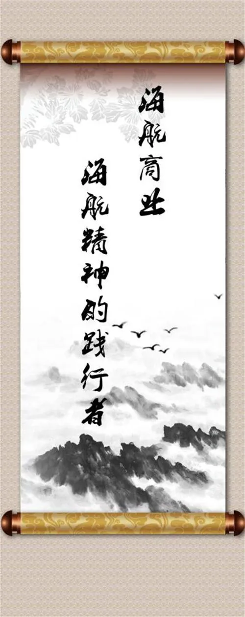 水墨画风景(2268X5669(DPI:72))psd模版下载