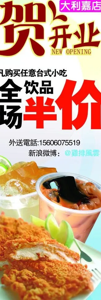 试业促销图片ai矢量模版下载