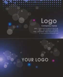 梦幻商务名片 梦幻商务名片