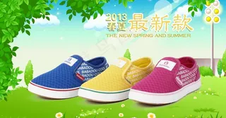 童鞋海报图片
