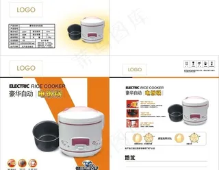 豪华电饭煲彩包图片