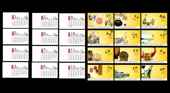 2013传统文化企业台历设计矢量素材