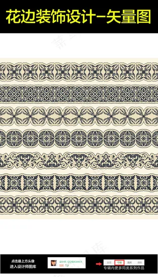 皇室飞花欧式花纹背景