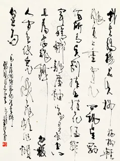 草书 毛主席词图片