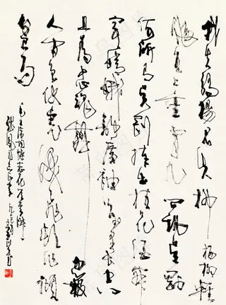 草书 毛主席词图片