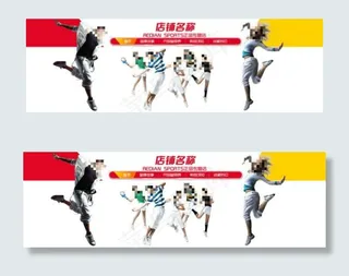 淘宝店铺首页服装促销海报