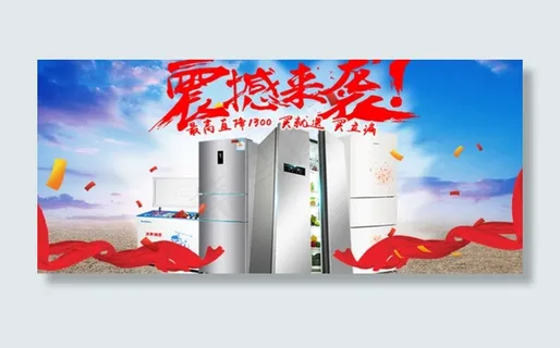 震撼来袭 震撼来袭
