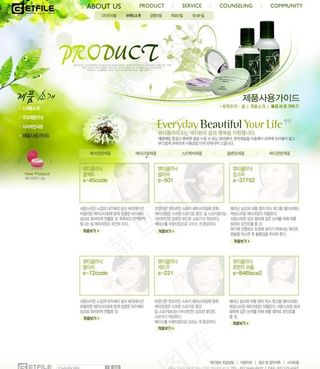 美容护肤网站图片