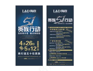 建材涂料免费下载