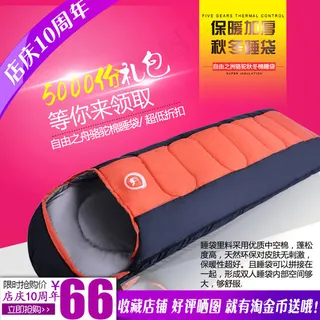 自由之洲骆驼冬季可拼接情侣户外露营...